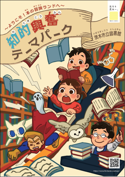 令和7年度クリエイティブパートナー成果物12
