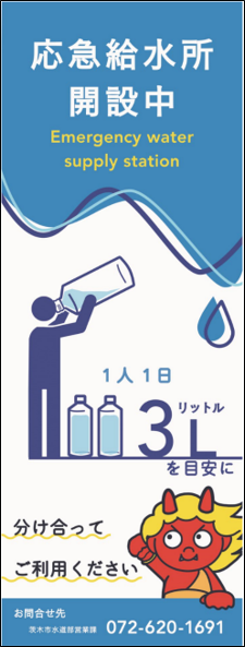 令和7年度クリエイティブパートナー成果物15