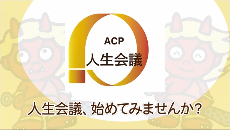 令和7年度クリエイティブパートナー成果物18