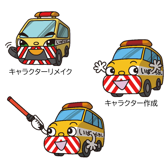 令和7年度クリエイティブパートナー成果物21