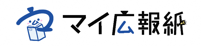 マイ広報紙ロゴ