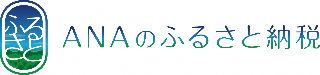 banner_ANA_furusato