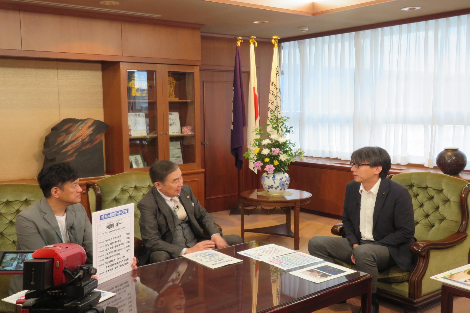桂文枝さんとヤナギブソンさんが福岡茨木市長とトークしている様子