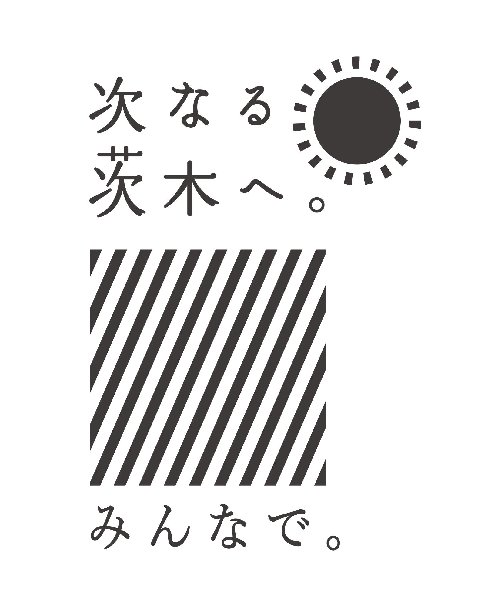 復興ロゴマーク 縦型 白黒版