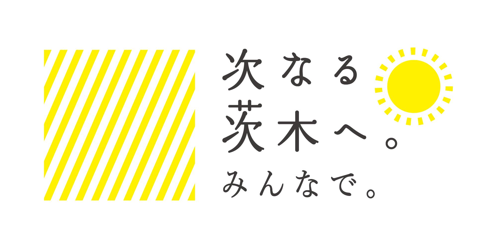 復興ロゴマーク 横型 カラー版