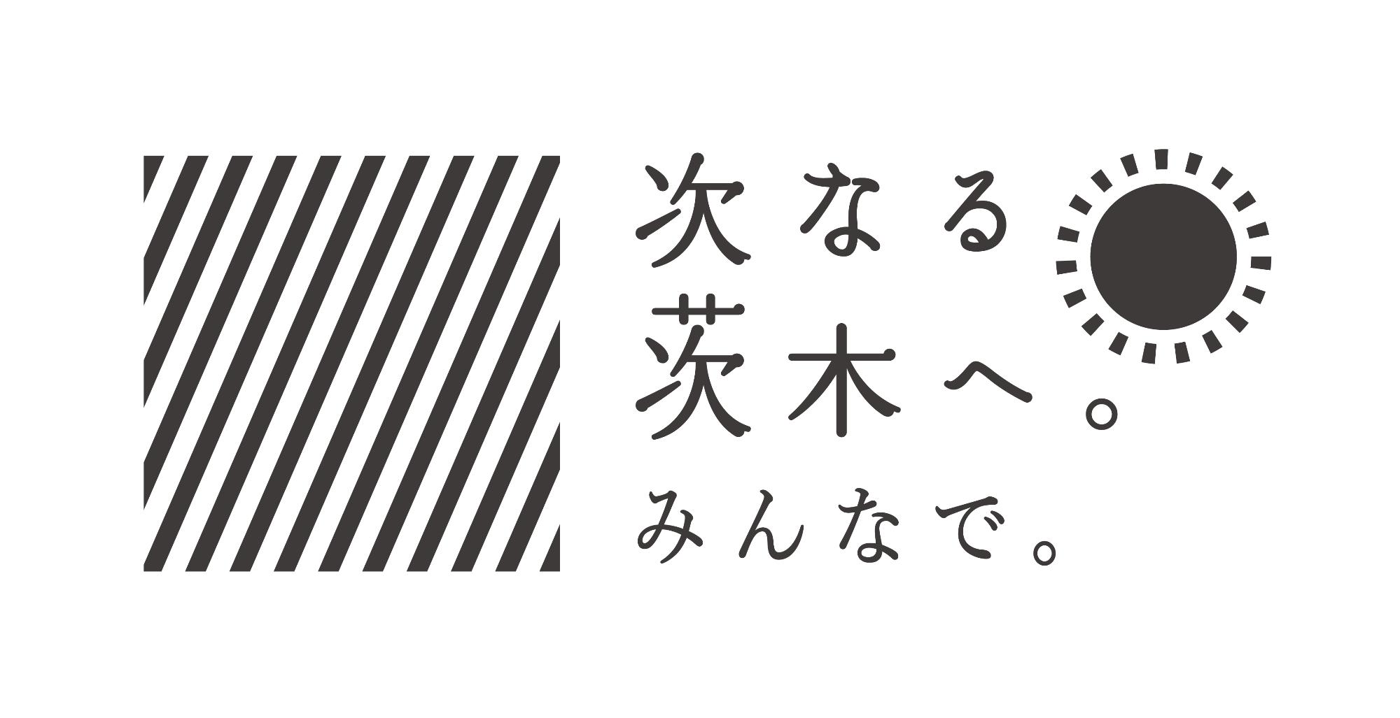 復興ロゴマーク 横型 白黒版