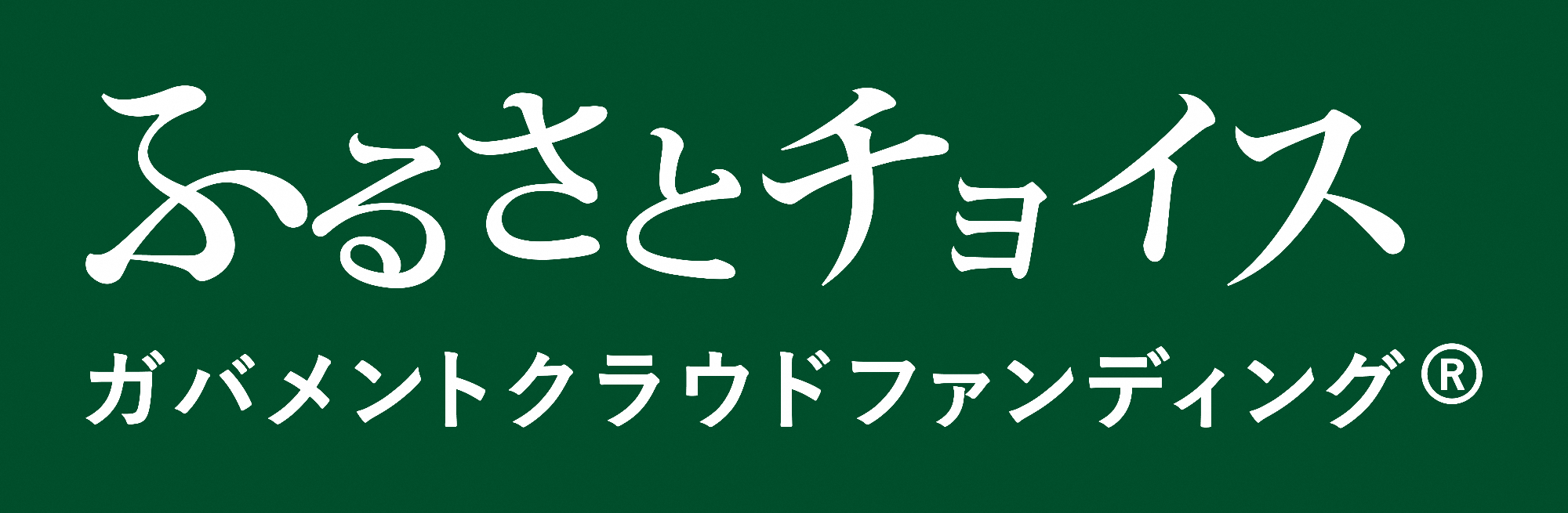 ロゴフォームバナー画像