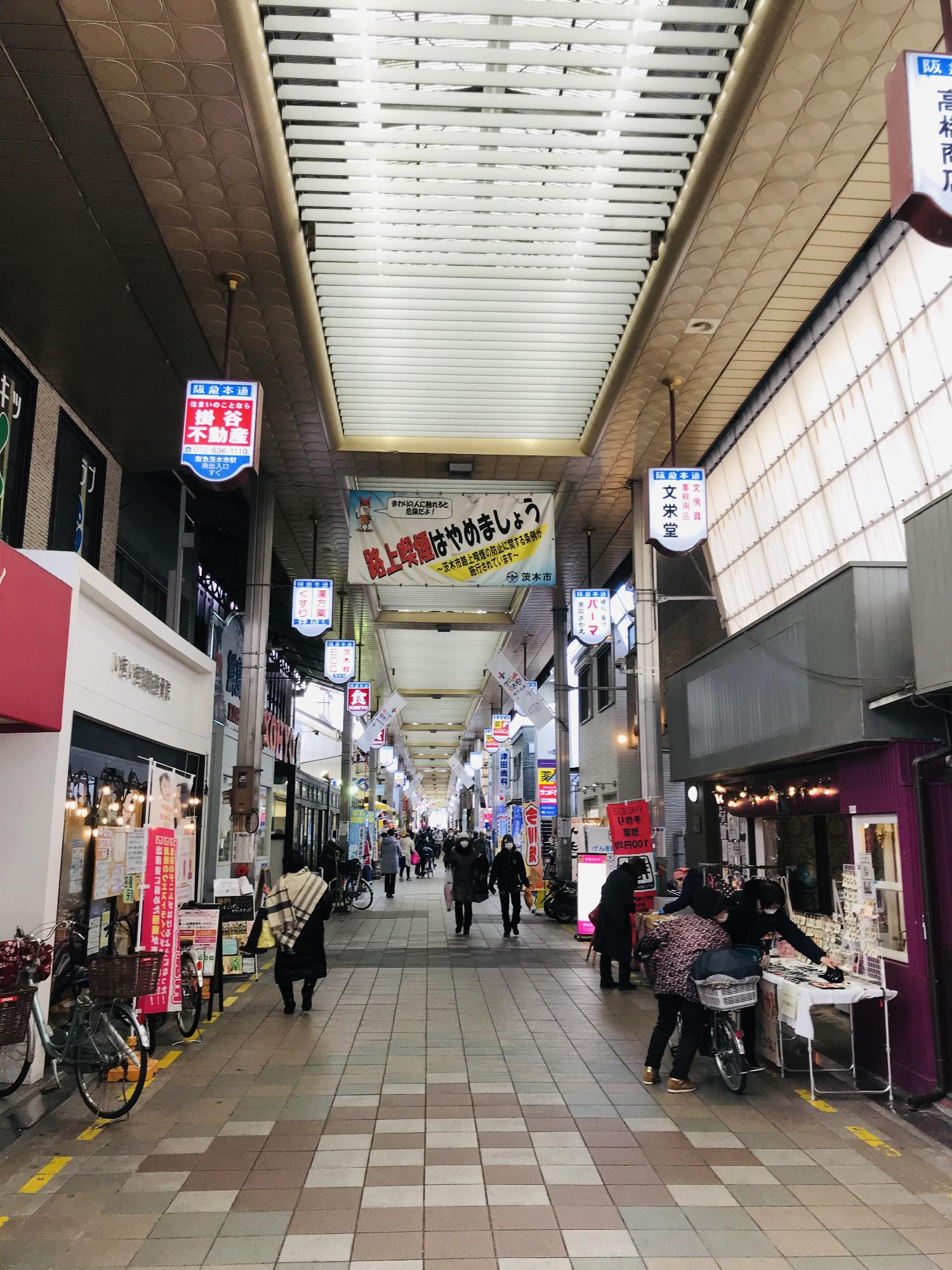 茨木阪急本通商店街