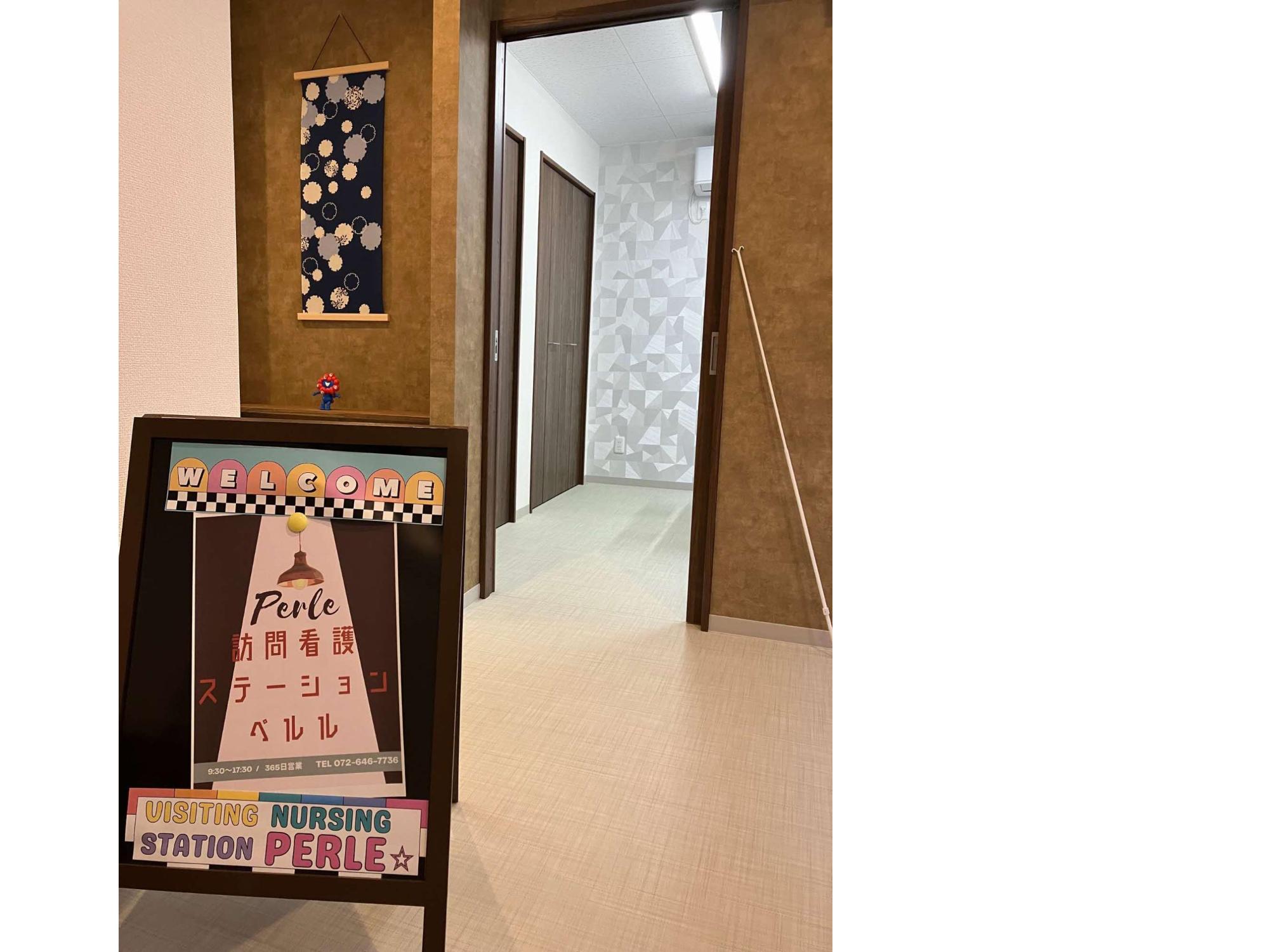 三島丘医療ビル