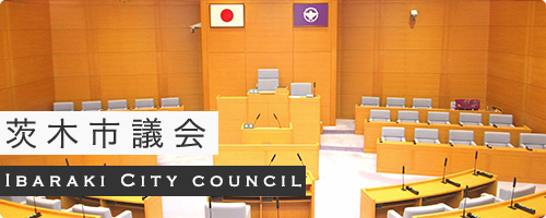 茨木市議会 IBARAKI CITY COUNCIL