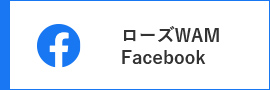 ローズWAMフェイスブックについてのバナー