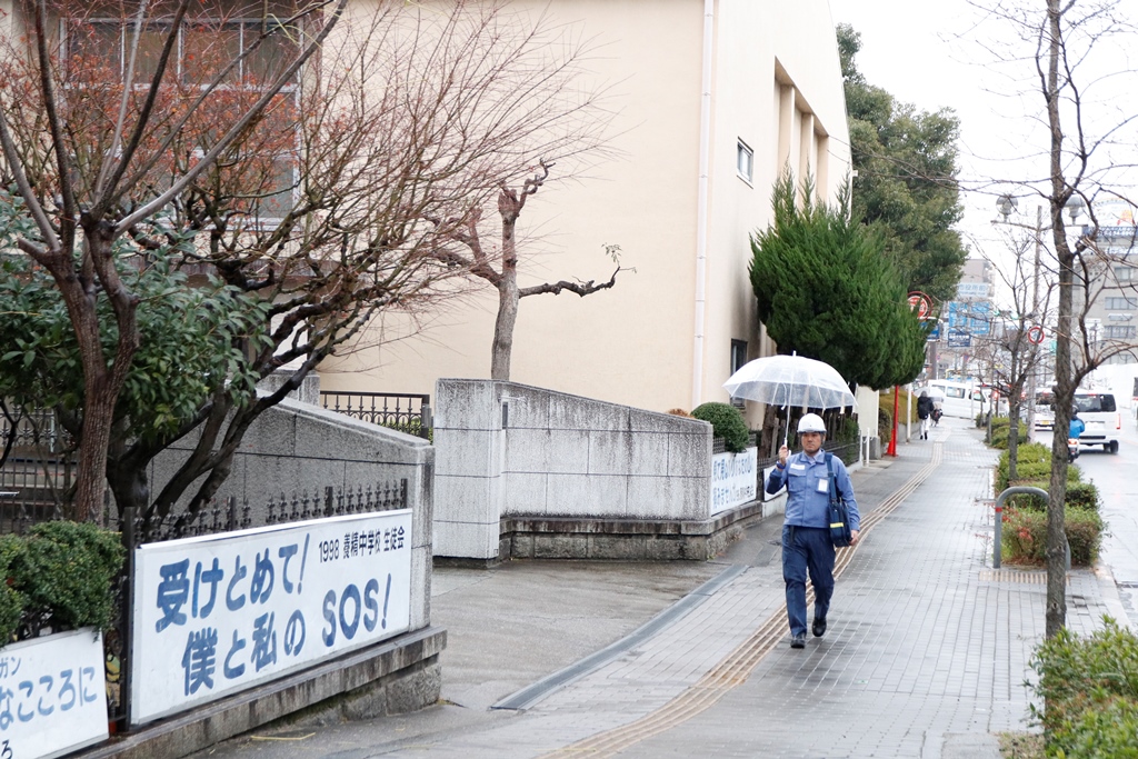 養精中学校