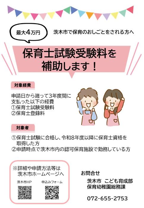 HP用画像