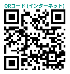 茨木市農林業振興審議会市民委員の参加申込フォーム