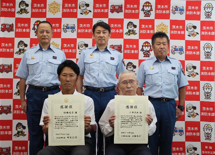 表彰
