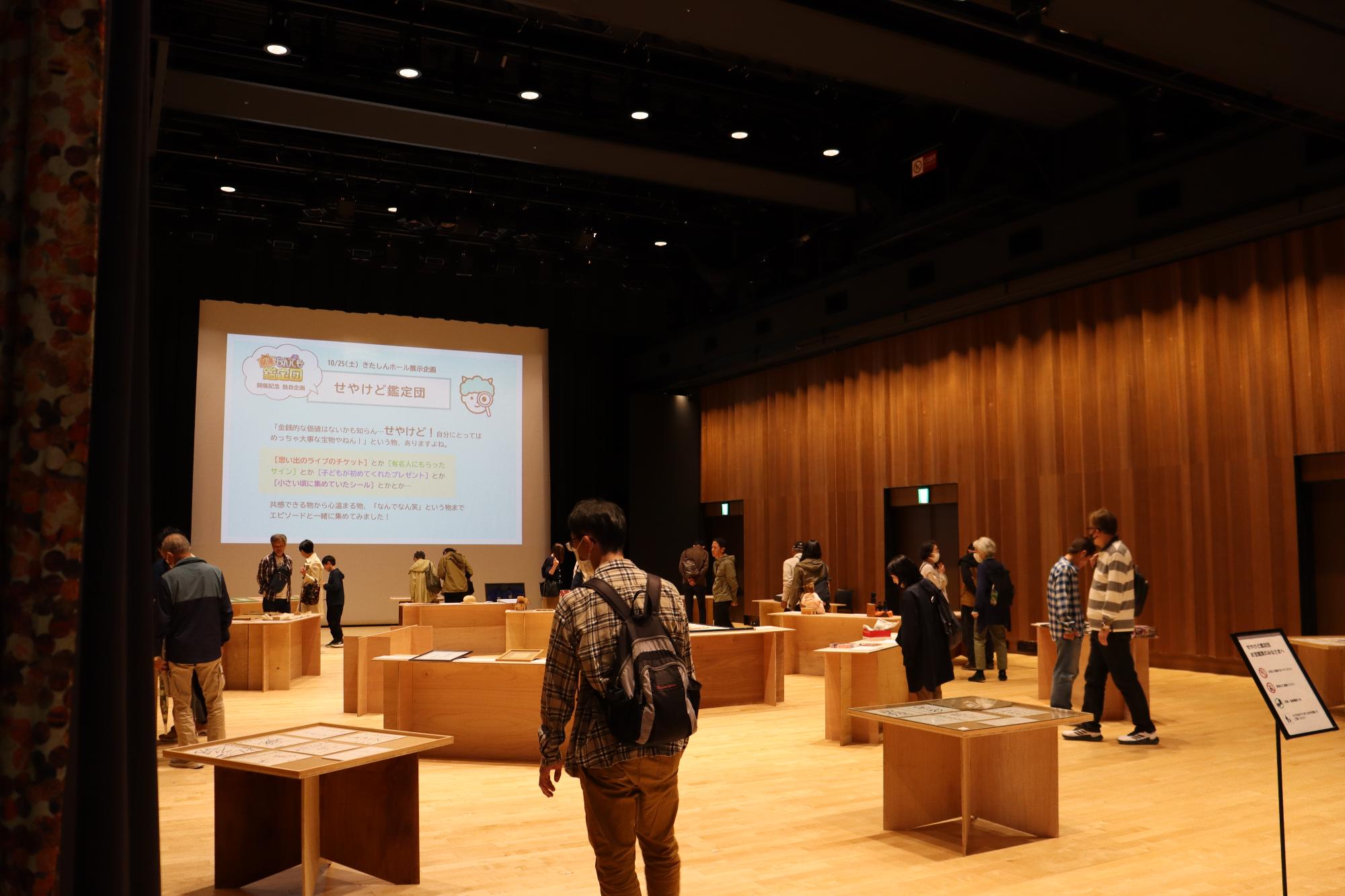 イベントの様子