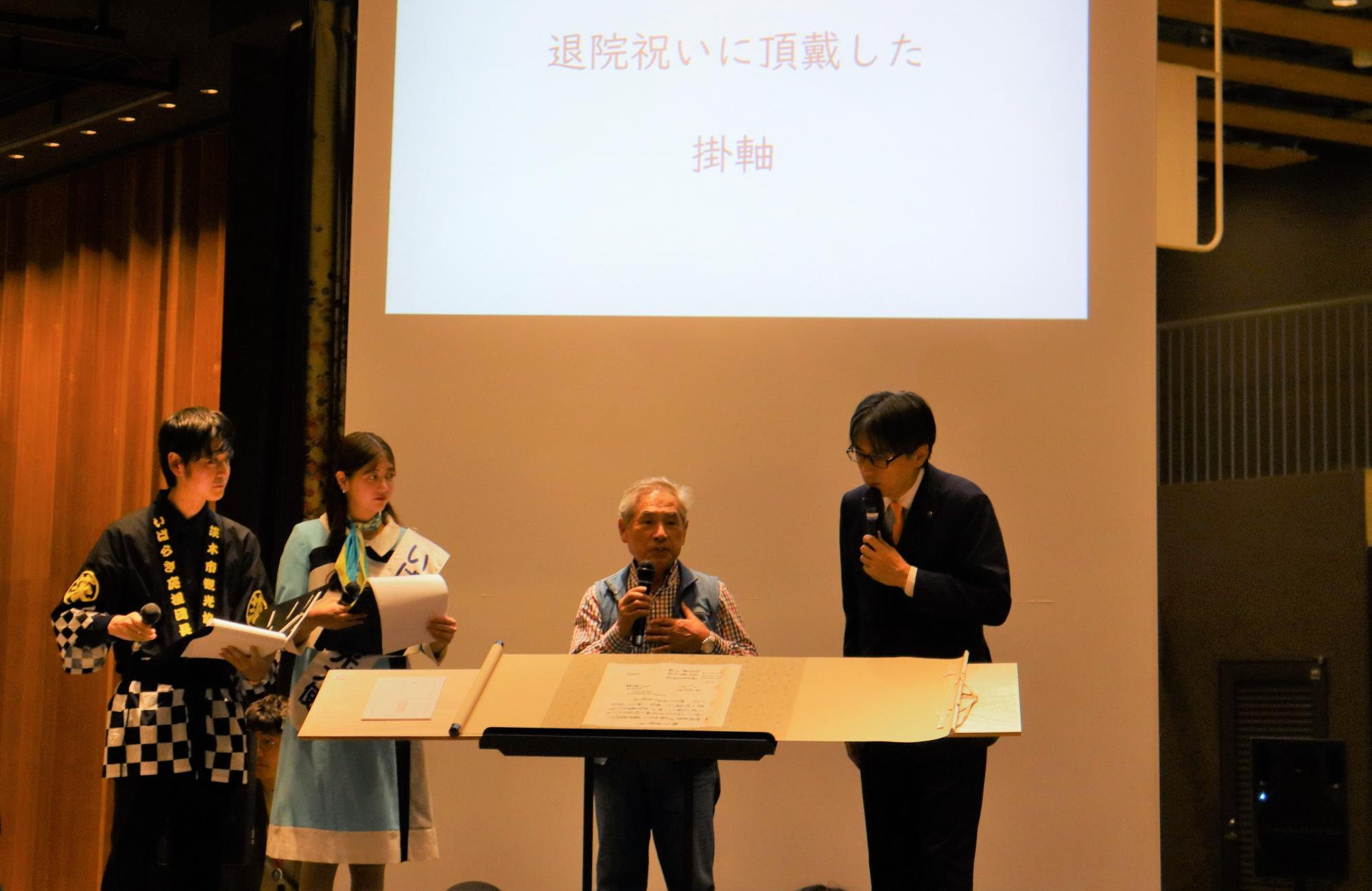 イベントの様子