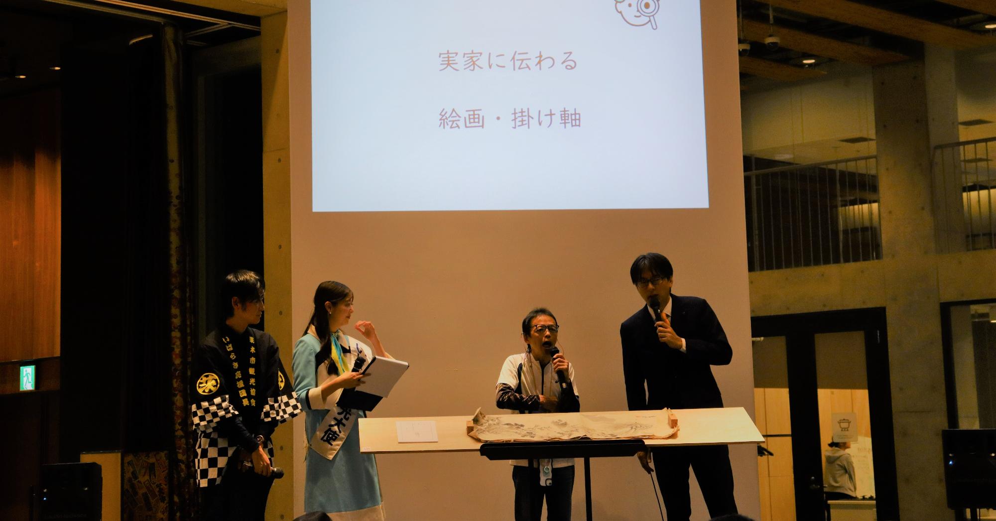 イベントの様子