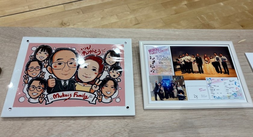 ファミリーコンサート