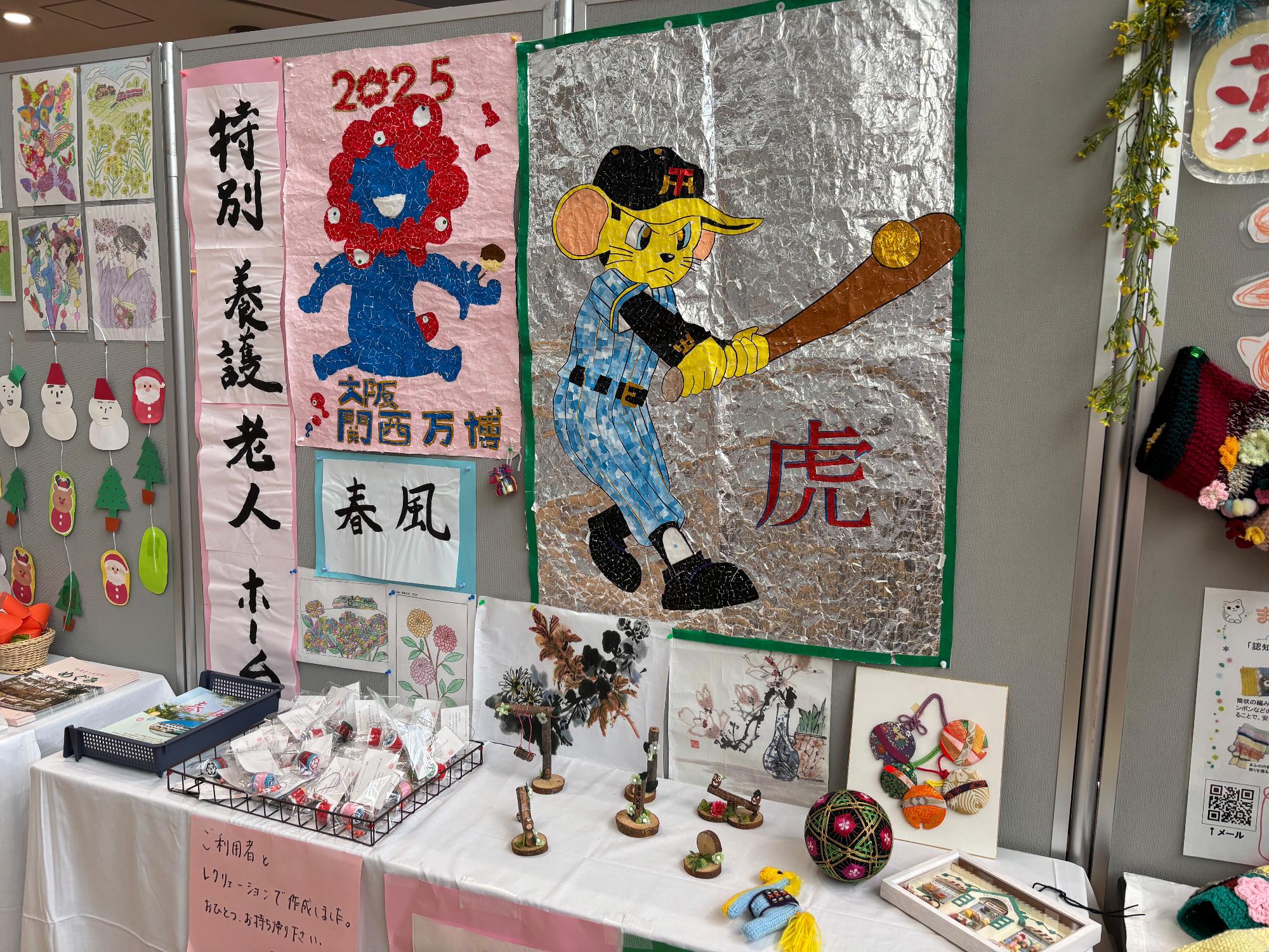 イベントの様子