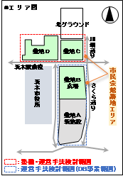 対象エリア図