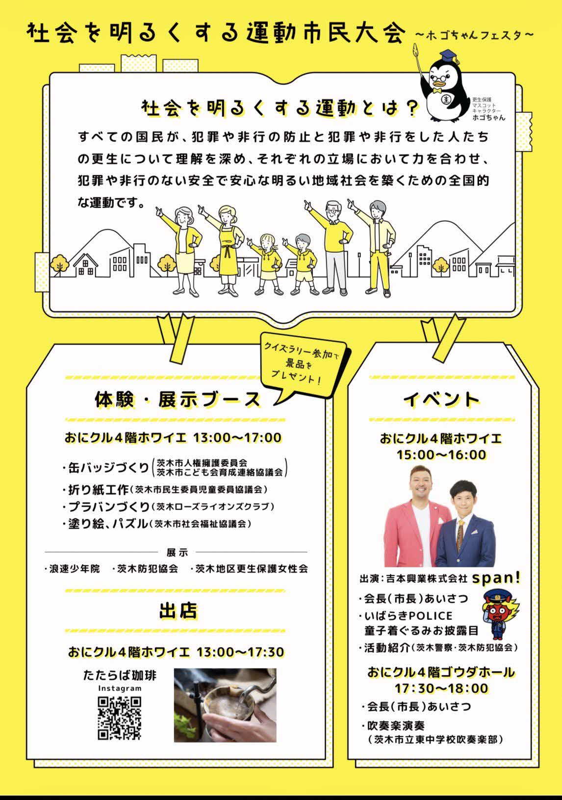 R8hogochanfes2