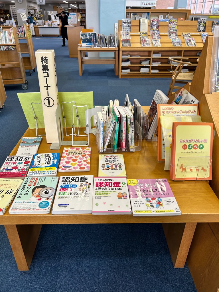 図書館での啓発の様子