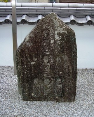 天正八年銘六地蔵板碑