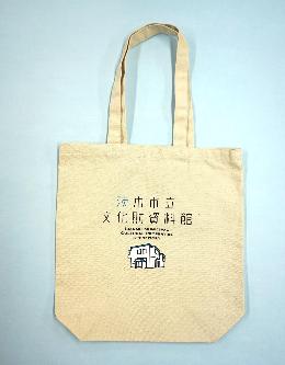 茨木市立文化財資料館40周年記念トートバッグ