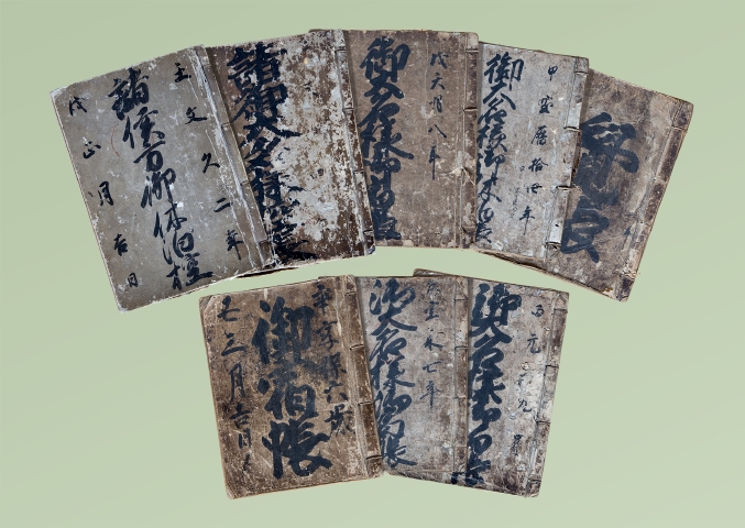 椿の本陣文書