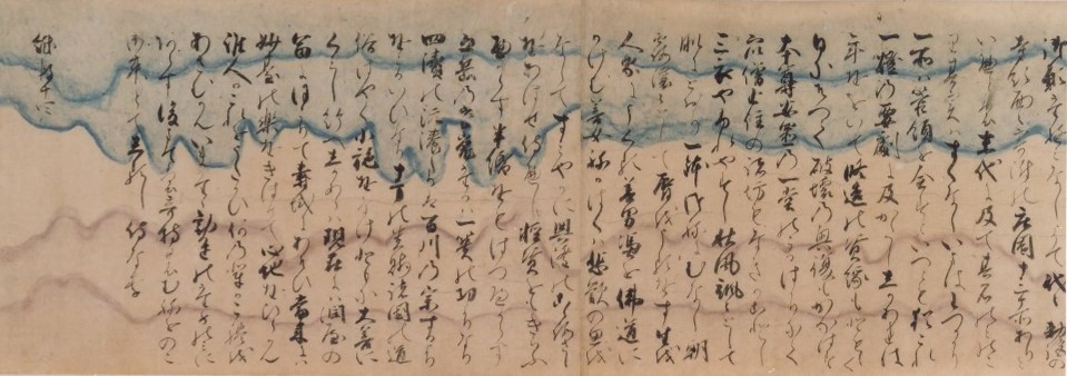 観音縁起