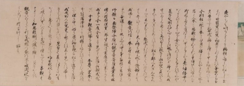 紙本著色総持寺縁起絵巻 詞