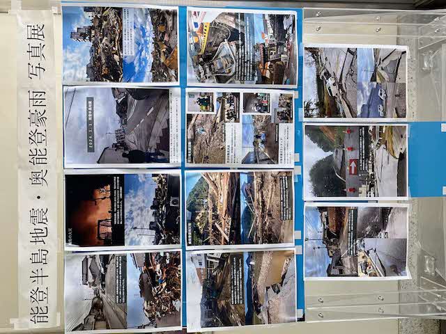 能登半島写真展示