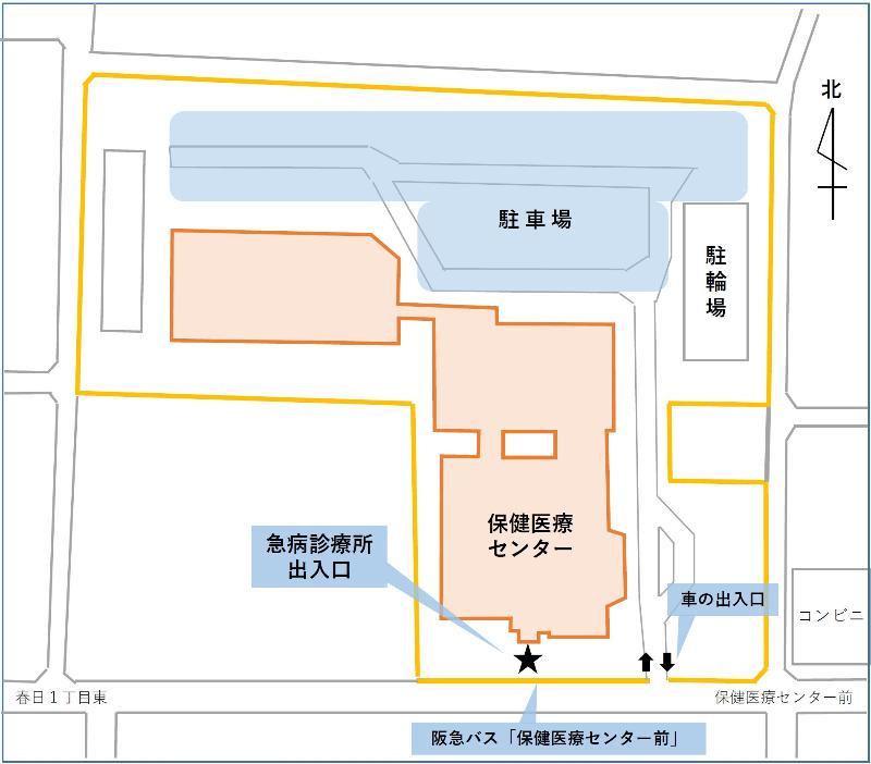 保健医療センター附属急病診療所の平面図