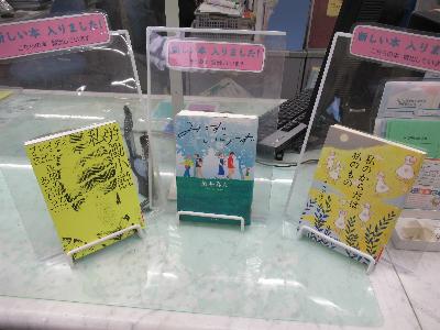 今こそ「スポーツとジェンダー」を考えよう