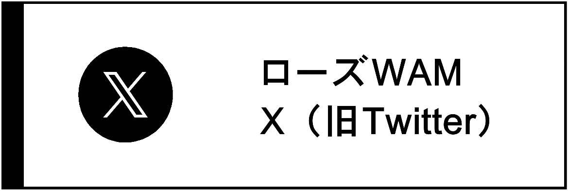 ロースWAMXについてのバナー