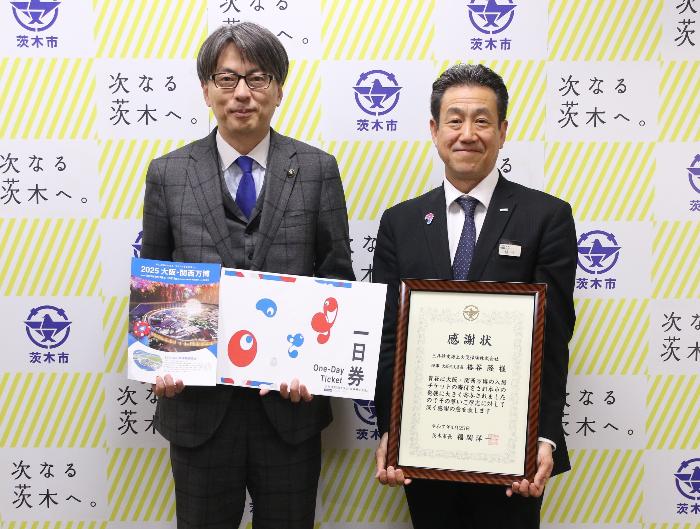 三井住友海上火災保険株式会社 寄附贈呈式