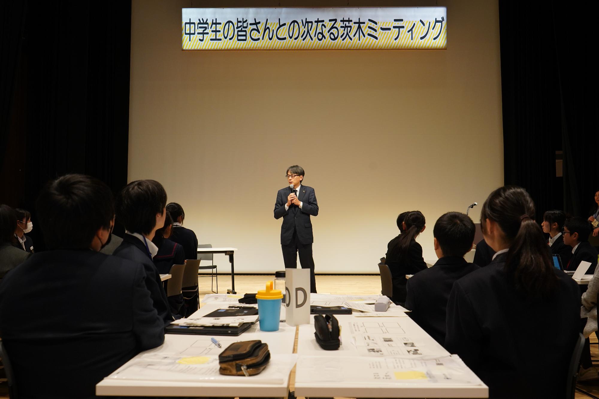 中学生MT１