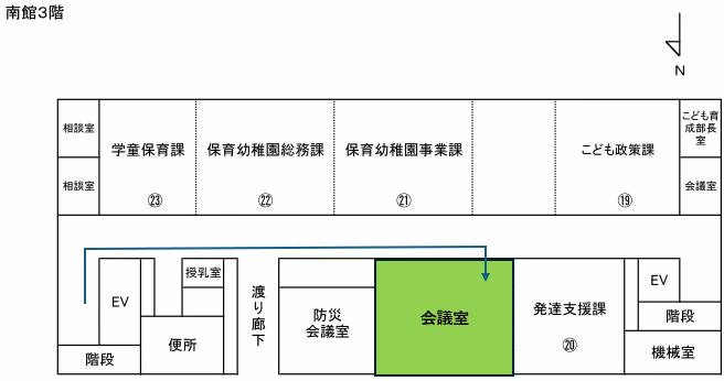 南館３階 配置図