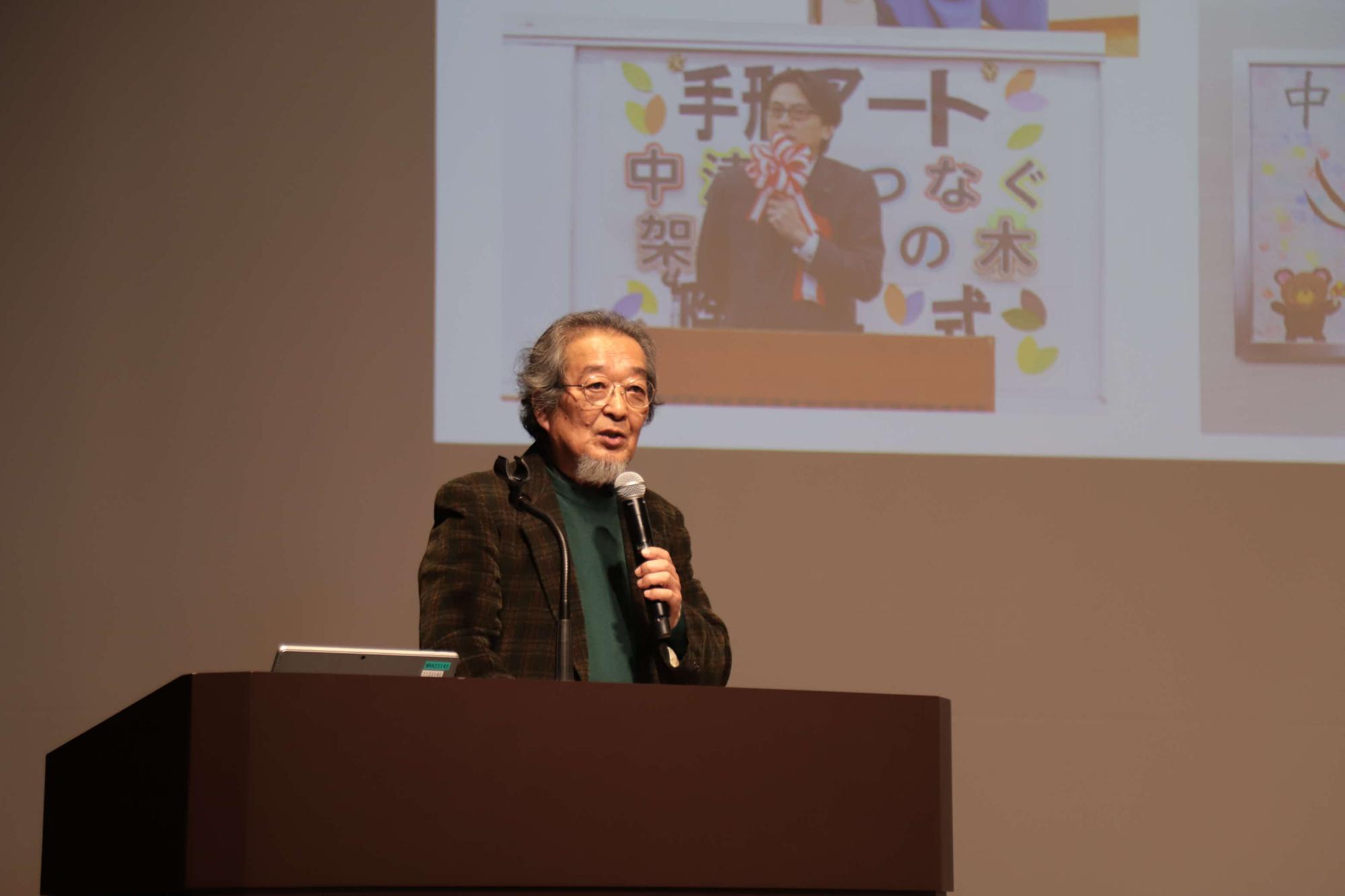 追手門学院大学 山本名誉教授