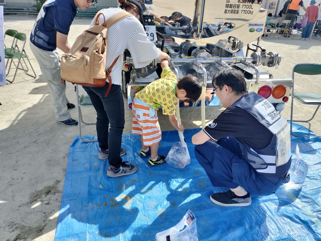 給水体験