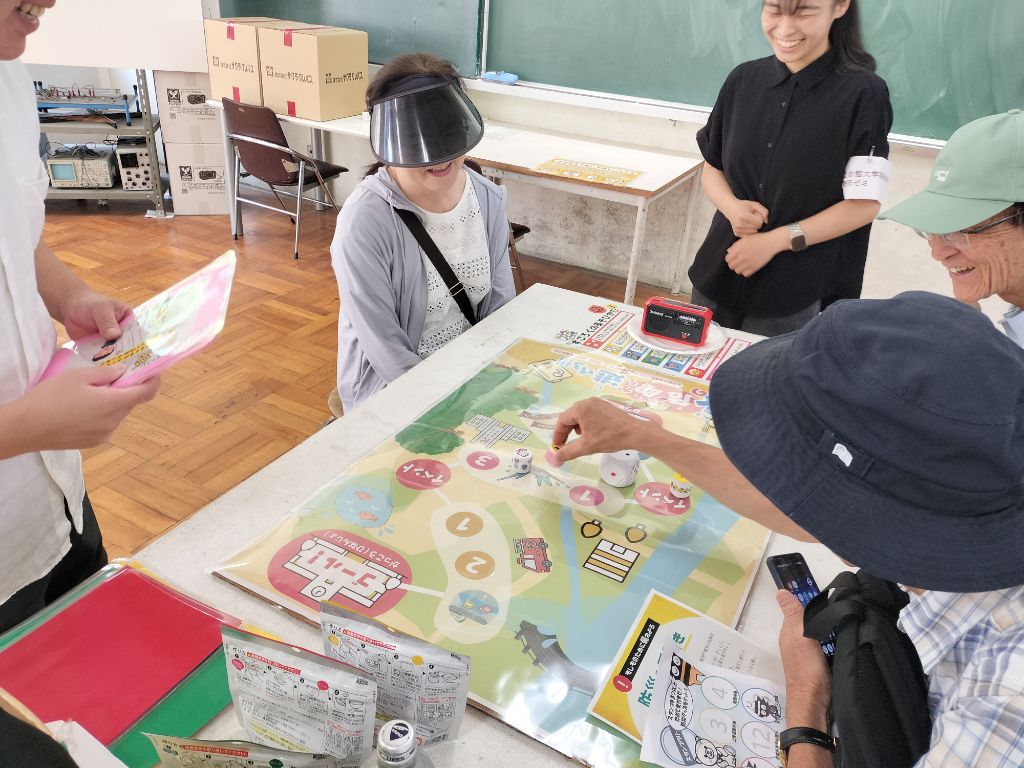 防災すごろく