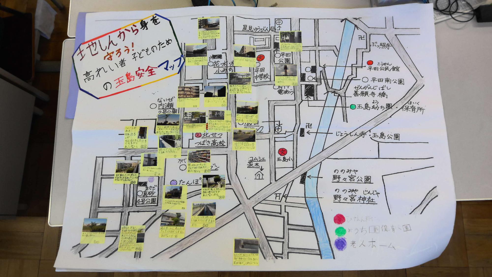 玉島小学校の防災教育(R7)1