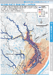 安威川等浸水想定区域図（市内全域図）