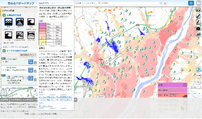 重ねるハザードマップサイトイメージ画像