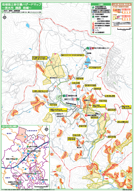 地域版土砂災害ハザードマップ（見本）