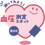 supottorogo