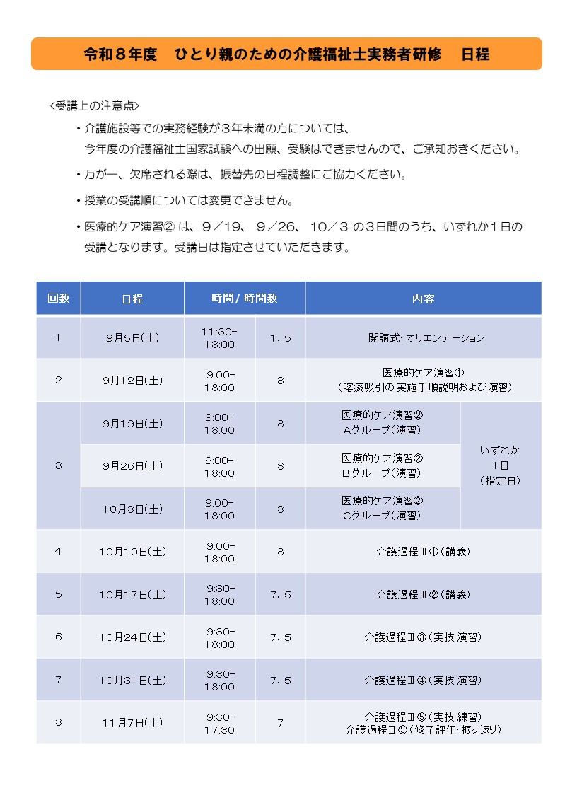 画像チラシ裏