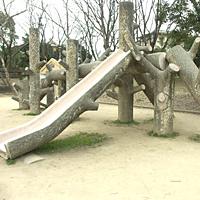 西河原公園