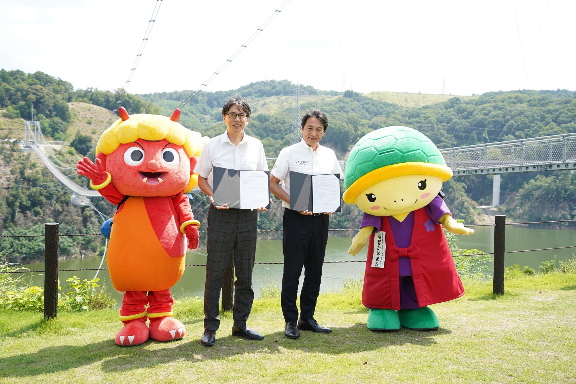 茨木市と亀岡市の協定締結式1